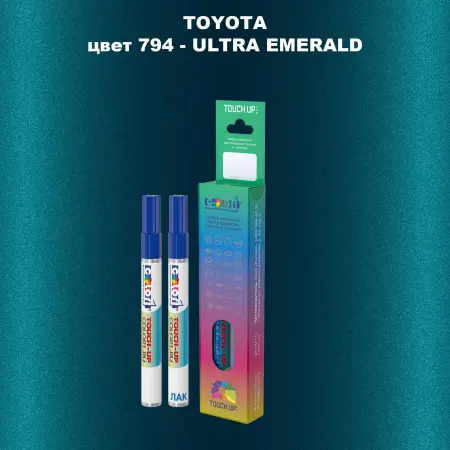 Карандаш-маркер с краской TOYOTA, цвет 794 - ULTRA EMERALD