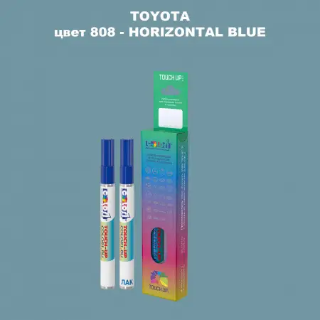 Карандаш-маркер с краской TOYOTA, цвет 808 - HORIZONTAL BLUE