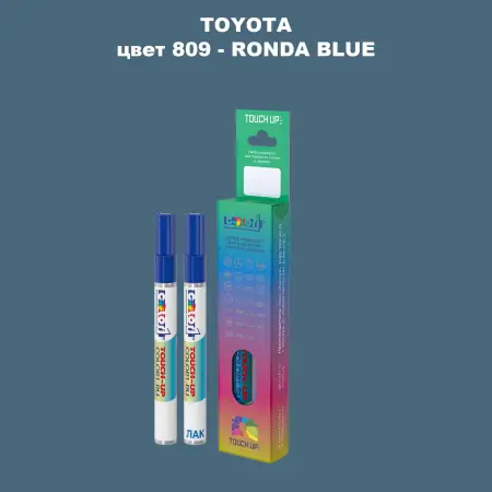 Карандаш-маркер с краской TOYOTA, цвет 809 - RONDA BLUE