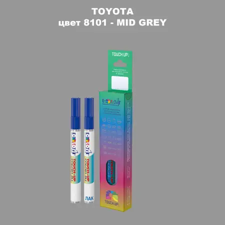 Карандаш-маркер с краской TOYOTA, цвет 8101 - MID GREY