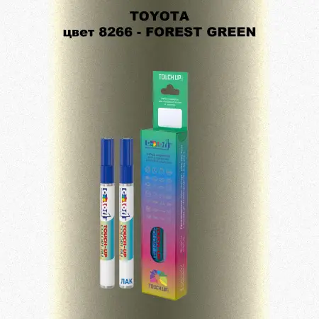 Карандаш-маркер с краской TOYOTA, цвет 8266 - FOREST GREEN