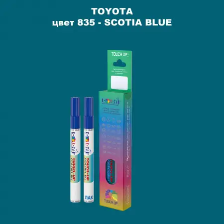 Карандаш-маркер с краской TOYOTA, цвет 835 - SCOTIA BLUE