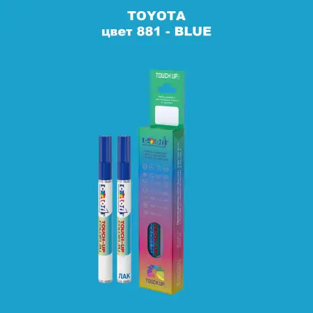Карандаш-маркер с краской TOYOTA, цвет 881 - BLUE