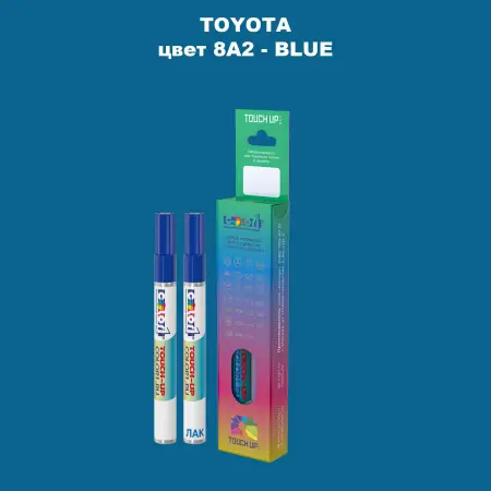 Карандаш-маркер с краской TOYOTA, цвет 8A2 - BLUE
