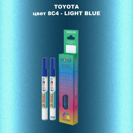 Карандаш-маркер с краской TOYOTA, цвет 8C4 - LIGHT BLUE