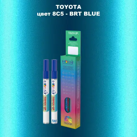 Карандаш-маркер с краской TOYOTA, цвет 8C5 - BRT BLUE