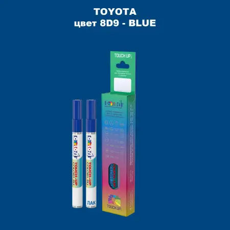 Карандаш-маркер с краской TOYOTA, цвет 8D9 - BLUE