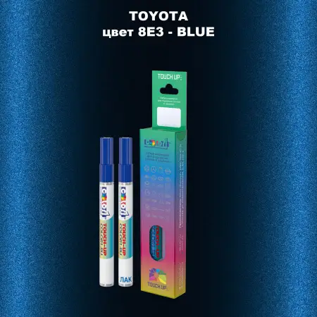 Карандаш-маркер с краской TOYOTA, цвет 8E3 - BLUE