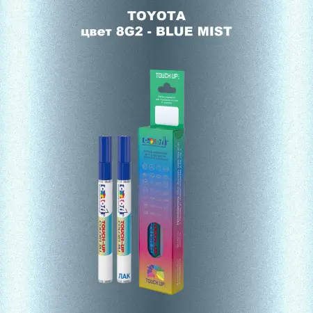 Карандаш-маркер с краской TOYOTA, цвет 8G2 - BLUE MIST