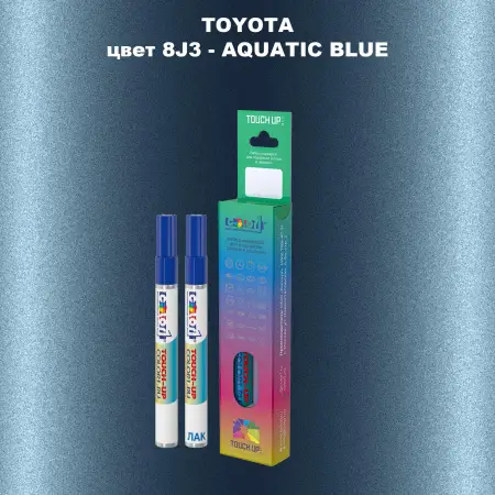 Карандаш-маркер с краской TOYOTA, цвет 8J3 - AQUATIC BLUE