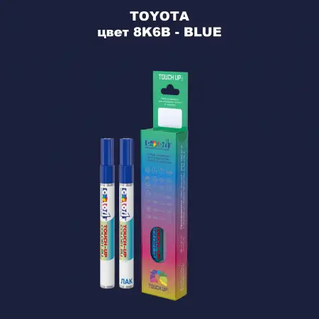 Карандаш-маркер с краской TOYOTA, цвет 8K6B - BLUE