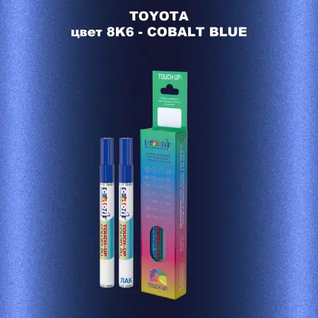 Карандаш-маркер с краской TOYOTA, цвет 8K6 - COBALT BLUE