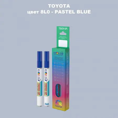 Карандаш-маркер с краской TOYOTA, цвет 8L0 - PASTEL BLUE