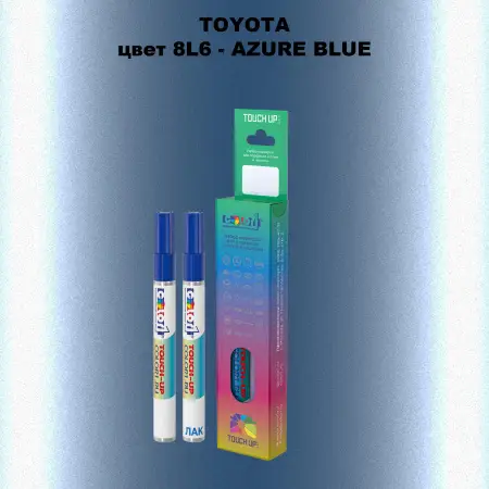 Карандаш-маркер с краской TOYOTA, цвет 8L6 - AZURE BLUE