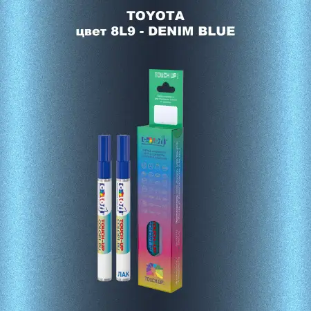 Карандаш-маркер с краской TOYOTA, цвет 8L9 - DENIM BLUE