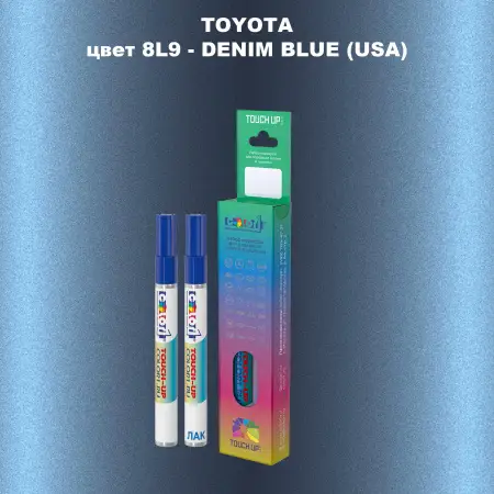 Карандаш-маркер с краской TOYOTA, цвет 8L9 - DENIM BLUE (USA)