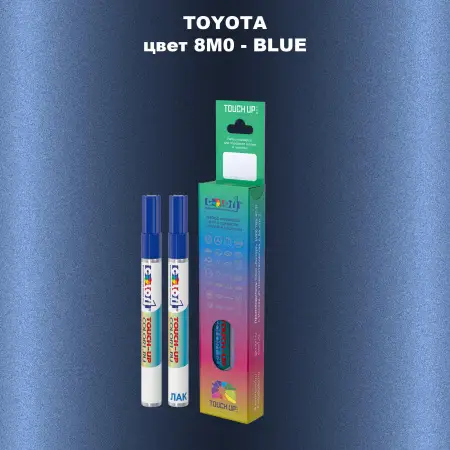 Карандаш-маркер с краской TOYOTA, цвет 8M0 - BLUE