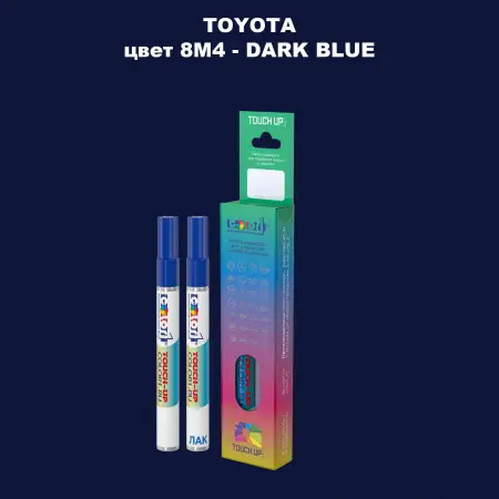 Карандаш-маркер с краской TOYOTA, цвет 8M4 - DARK BLUE
