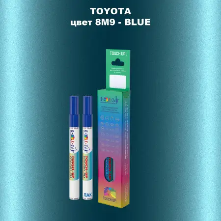 Карандаш-маркер с краской TOYOTA, цвет 8M9 - BLUE