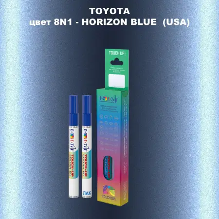 Карандаш-маркер с краской TOYOTA, цвет 8N1 - HORIZON BLUE  (USA)