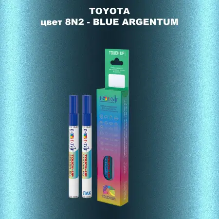 Карандаш-маркер с краской TOYOTA, цвет 8N2 - BLUE ARGENTUM