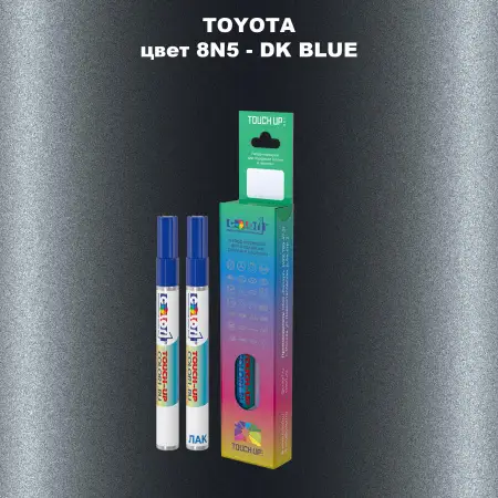 Карандаш-маркер с краской TOYOTA, цвет 8N5 - DK BLUE
