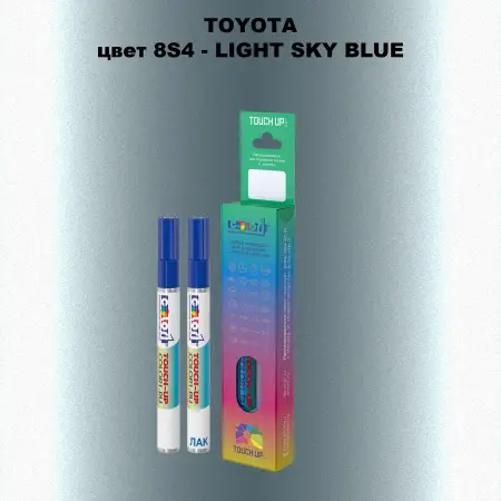 Карандаш-маркер с краской TOYOTA, цвет 8S4 - LIGHT SKY BLUE