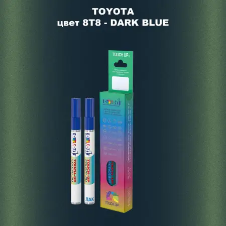 Карандаш-маркер с краской TOYOTA, цвет 8T8 - DARK BLUE