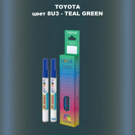 Карандаш-маркер с краской TOYOTA, цвет 8U3 - TEAL GREEN