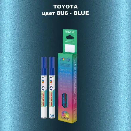 Карандаш-маркер с краской TOYOTA, цвет 8U6 - BLUE