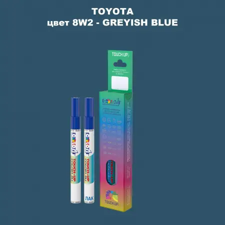 Карандаш-маркер с краской TOYOTA, цвет 8W2 - GREYISH BLUE