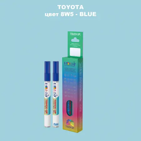 Карандаш-маркер с краской TOYOTA, цвет 8W5 - BLUE