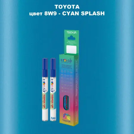 Карандаш-маркер с краской TOYOTA, цвет 8W9 - CYAN SPLASH