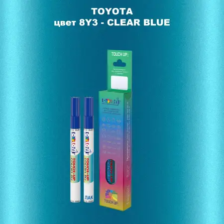 Карандаш-маркер с краской TOYOTA, цвет 8Y3 - CLEAR BLUE