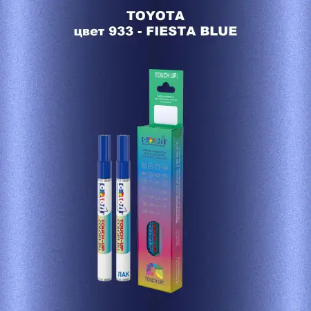 Карандаш-маркер с краской TOYOTA, цвет 933 - FIESTA BLUE