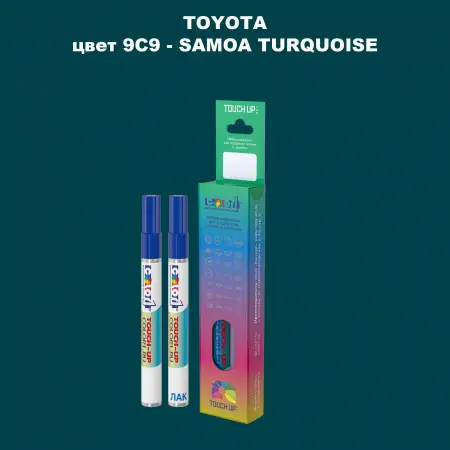 Карандаш-маркер с краской TOYOTA, цвет 9C9 - SAMOA TURQUOISE