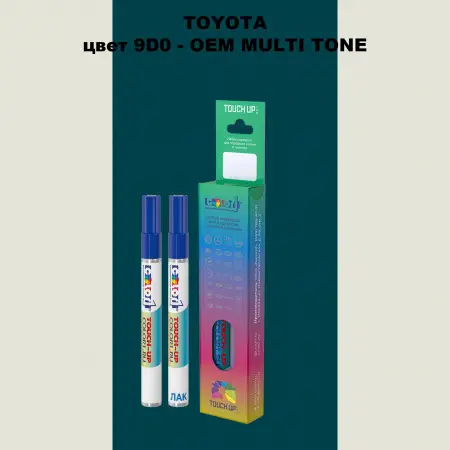 Карандаш-маркер с краской TOYOTA, цвет 9D0 - 2-х цветное покрытие