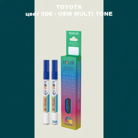 Карандаш-маркер с краской TOYOTA, цвет 9D6 - 2-х цветное покрытие