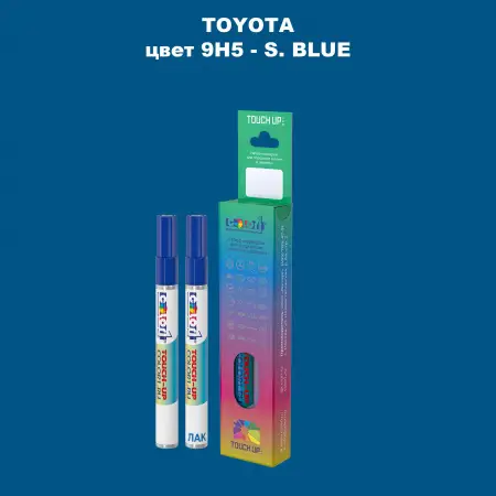 Карандаш-маркер с краской TOYOTA, цвет 9H5 - S. BLUE