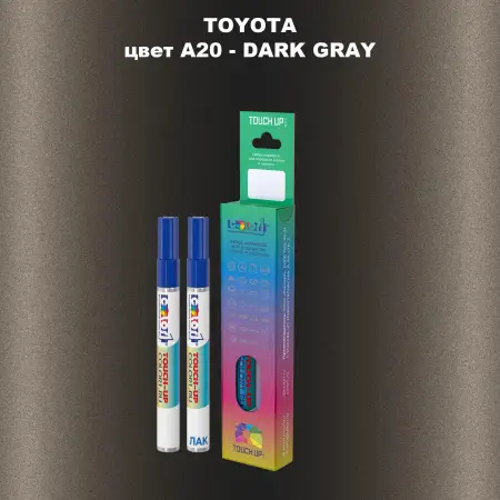 Карандаш-маркер с краской TOYOTA, цвет A20 - DARK GRAY