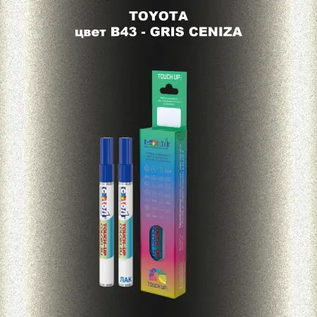 Карандаш-маркер с краской TOYOTA, цвет B43 - GRIS CENIZA