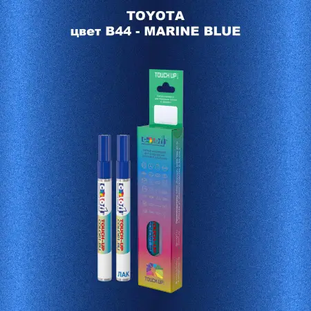 Карандаш-маркер с краской TOYOTA, цвет B44 - MARINE BLUE