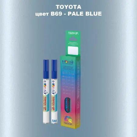 Карандаш-маркер с краской TOYOTA, цвет B69 - PALE BLUE