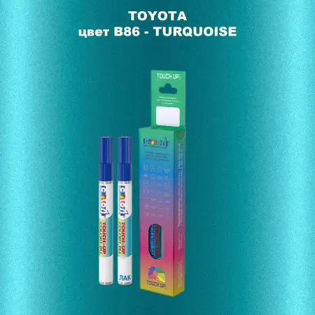 Карандаш-маркер с краской TOYOTA, цвет B86 - TURQUOISE