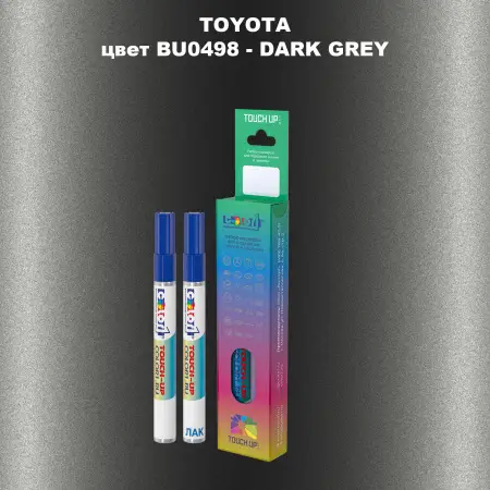 Карандаш-маркер с краской TOYOTA, цвет BU0498 - DARK GREY
