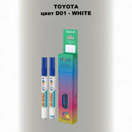 Карандаш-маркер с краской TOYOTA, цвет D01 - WHITE