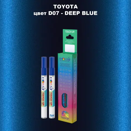 Карандаш-маркер с краской TOYOTA, цвет D07 - DEEP BLUE