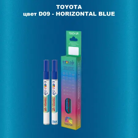 Карандаш-маркер с краской TOYOTA, цвет D09 - HORIZONTAL BLUE