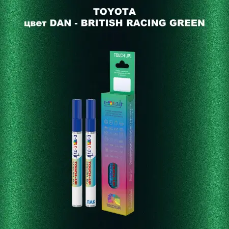 Карандаш-маркер с краской TOYOTA, цвет DAN - BRITISH RACING GREEN