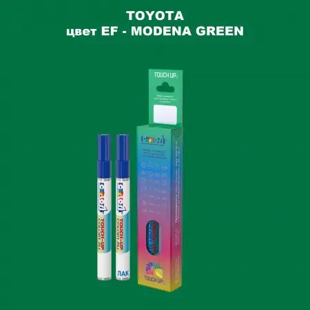 Карандаш-маркер с краской TOYOTA, цвет EF - MODENA GREEN